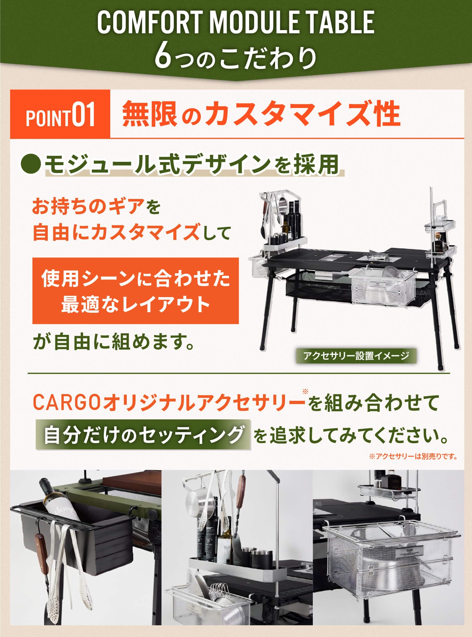 CARGO container カーゴコンテナ　モジュールテーブル用2点 Amazon.co.jp: CARGO CONTAINER カーゴコンテナ COMFORT MODULE TABLE